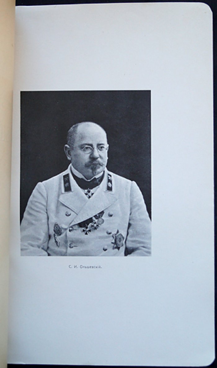 Ольшевский С. И. (1886) — Автобиография инженера путей сообщения. К 25-летию выпуска