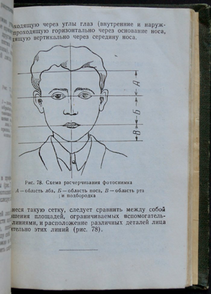 Первоначальные следственные действия: краткий справочник следователя (пособие для выездов на место происшествия)