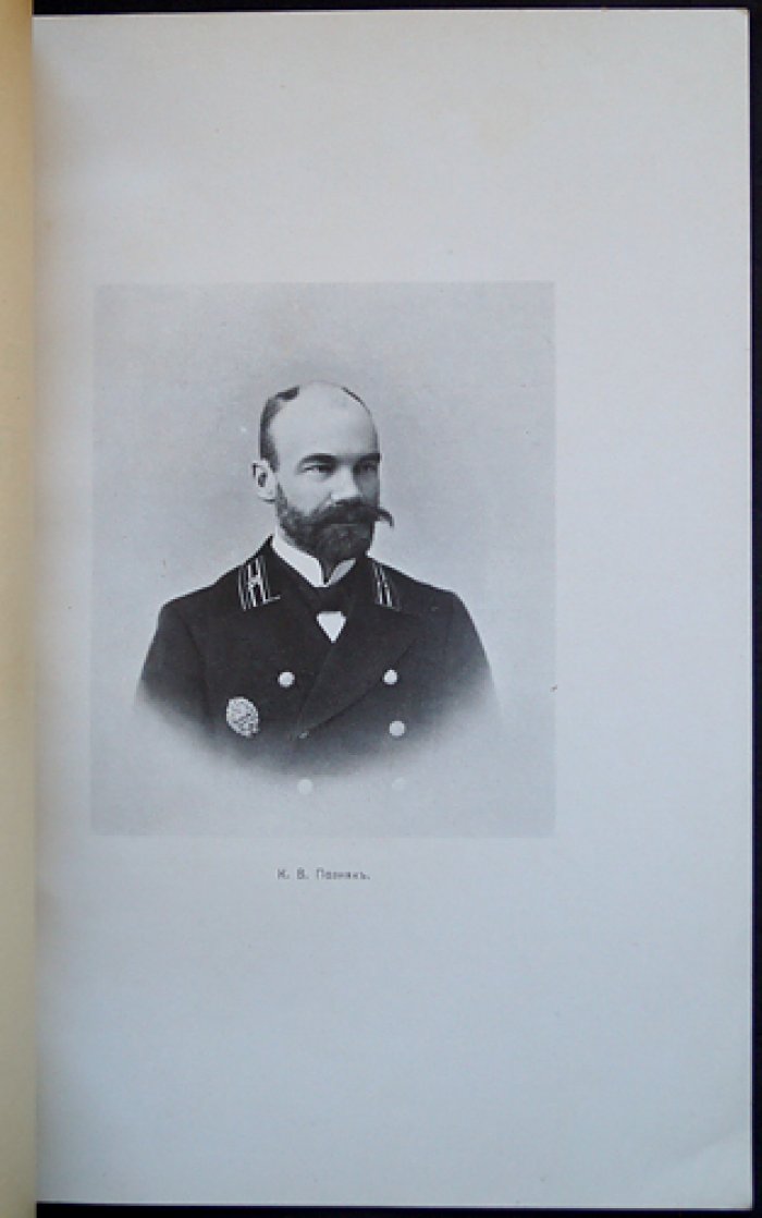 Константин Викентьевич Позняк (инженер путей сообщения, выпуск 1886 г.): автобиография