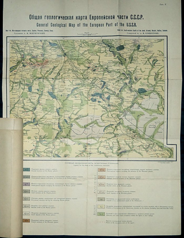 Общая геологическая карта Европейской части СССР. Лист 44 (Юго‑западная четверть). Карты и разрезы с пояснениями
