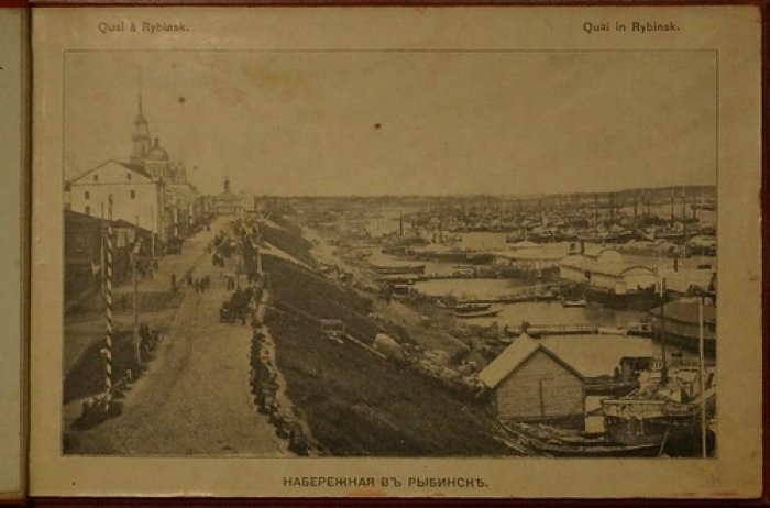 Воспоминание о Волге: альбом фототипий «Souvenir du Volga»