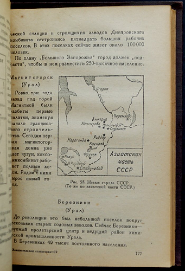 Занимательная статистика: с 72 рисунками