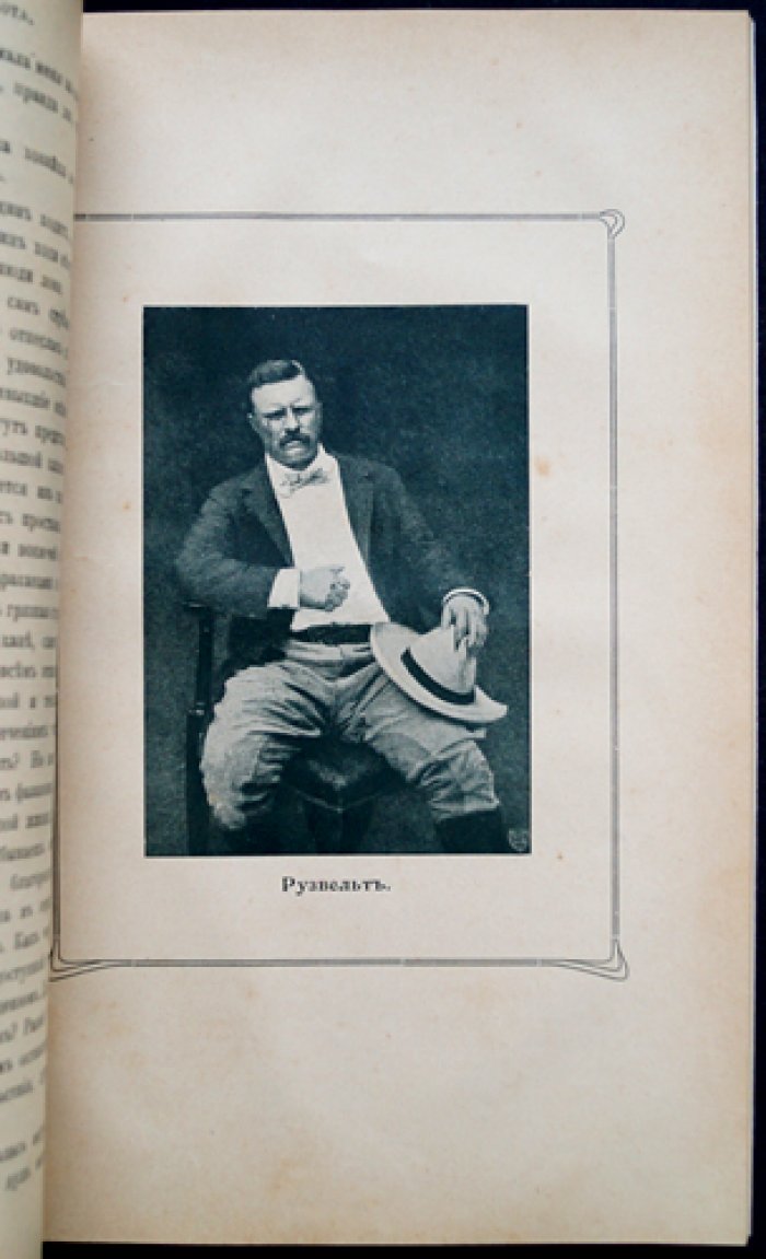 Природа и охота. 1910. № IX (Сентябрь): ежемесячный иллюстрированный журнал об охотничьем хозяйстве