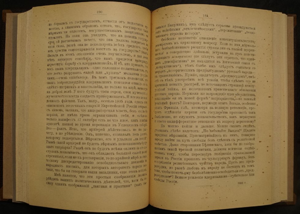 Философов Д. В. Слова и жизнь: Литературные споры новейшего времени (1901–1908)