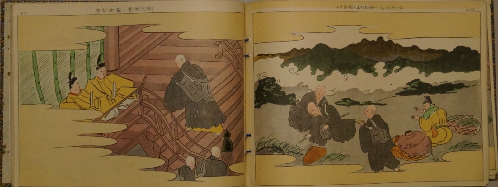 Иллюстрированный альбом на японском языке (в поэме, 1930-е гг.)
