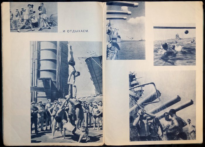 Журнал «СССР на стройке». 1938 год. № 10 (комсомольцы на флоте)