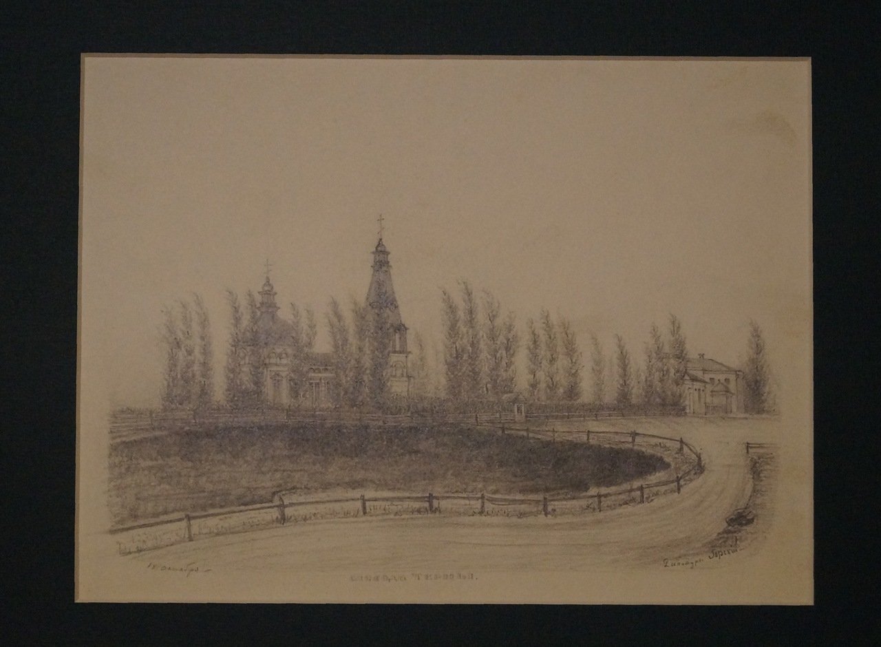 Рисунок Н. Горского «Слобода Терны» — натурный лист, 18 октября 1857 года