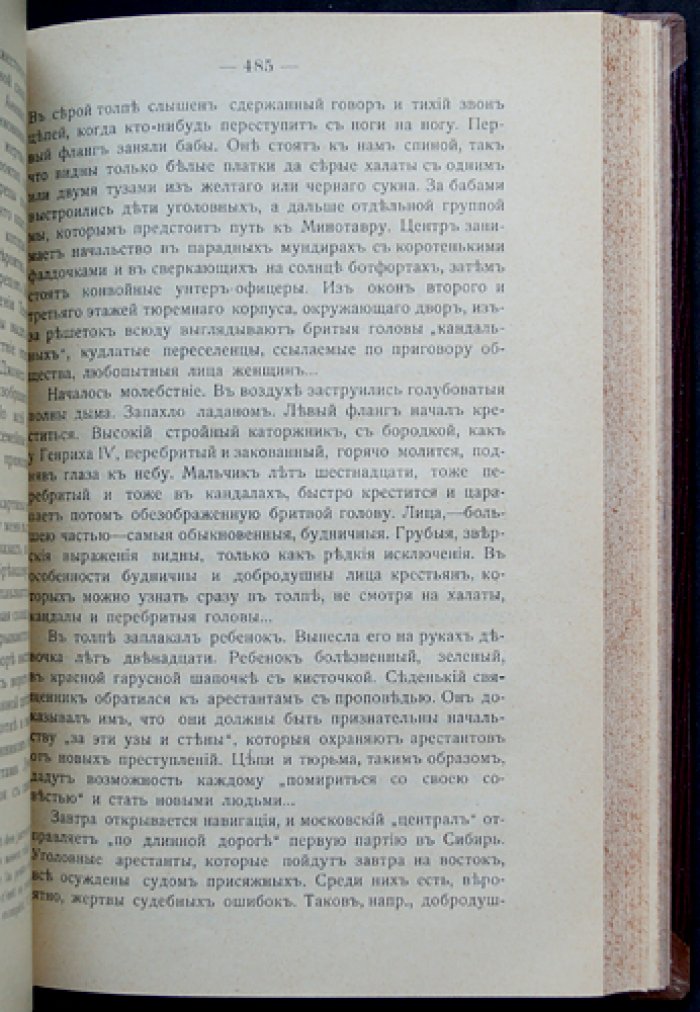 Дионео. На темы о свободе: сборник статей в 2 частях (в одном переплёте)