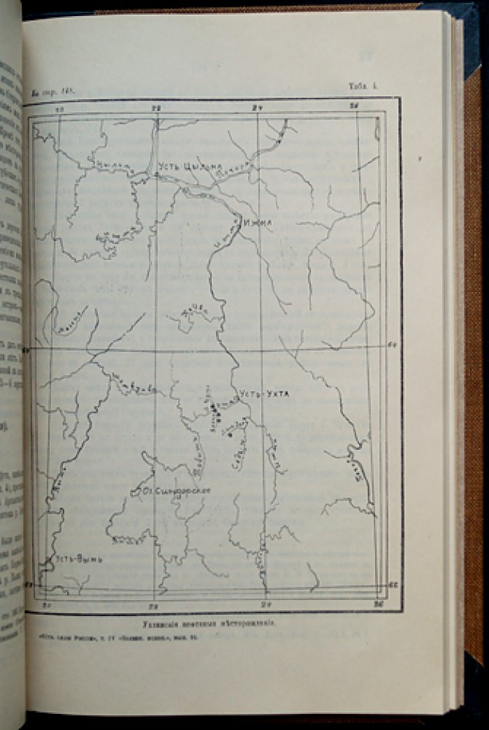 Естественные производительные силы России. Том IV (1918): полезные ископаемые — серебро, свинец, цинк, золото, ванадий, нефть и озокерит, барит и витерит, руды алюминия (комплект выпусков)