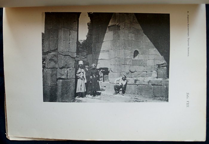 Христианский Восток. Том III (1914) — полный комплект трех выпусков (1914–1915)