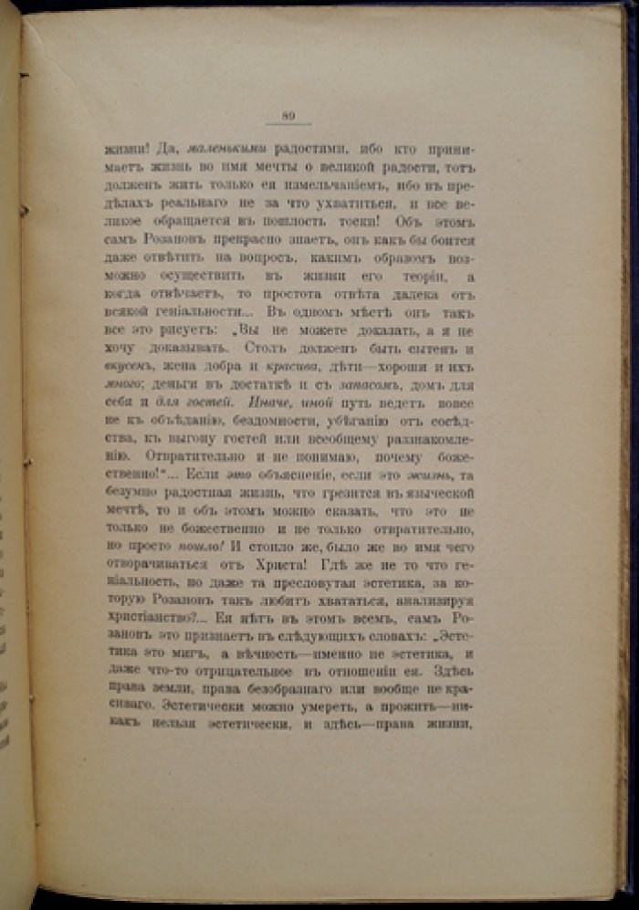 «Карамазовщина»: психологические параллели и литературные переклички с Достоевским