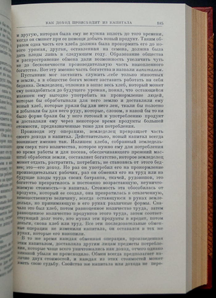 Симонд де Сисмонди. Новые начала политической экономии (2 тома в одном переплёте). О богатстве и его отношении к народонаселению