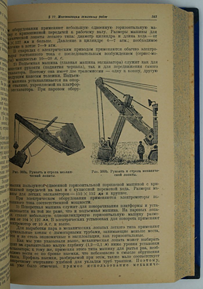 Канализация населенных мест (городские системы и практический опыт эксплуатации)