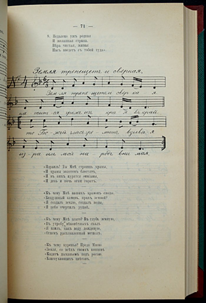 Живая старина. 1902 год: полный комплект четырёх выпусков в одном переплёте (1902)