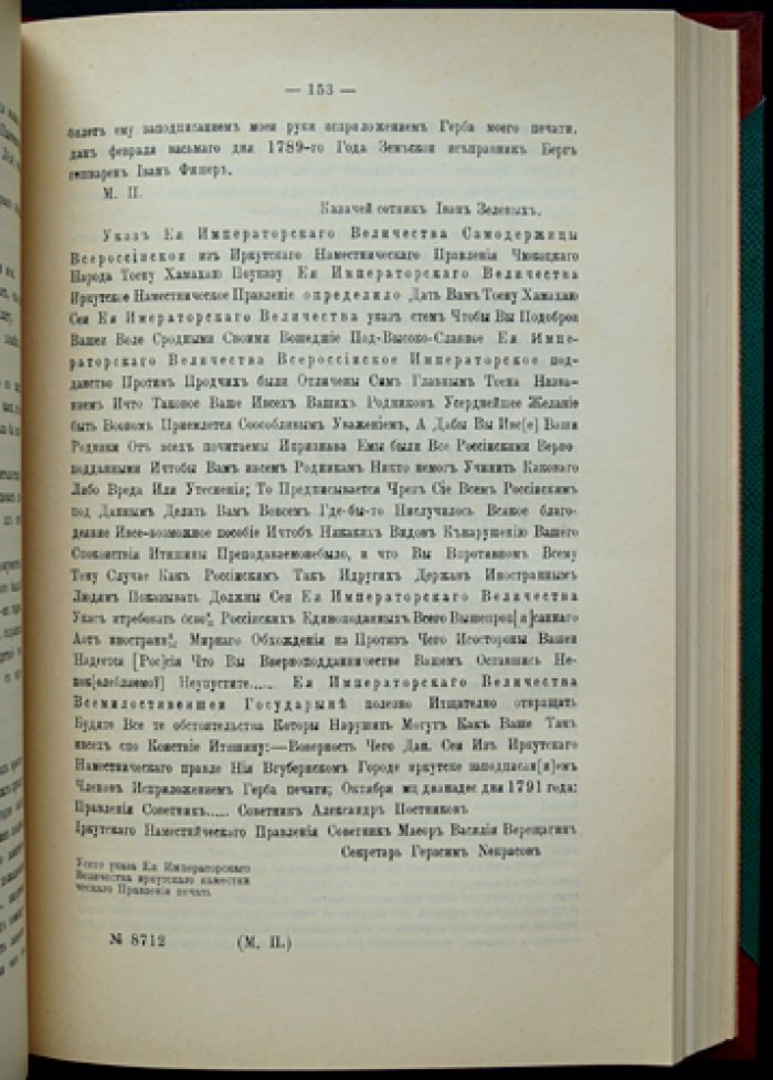 Живая старина. 1902 год: полный комплект четырёх выпусков в одном переплёте (1902)