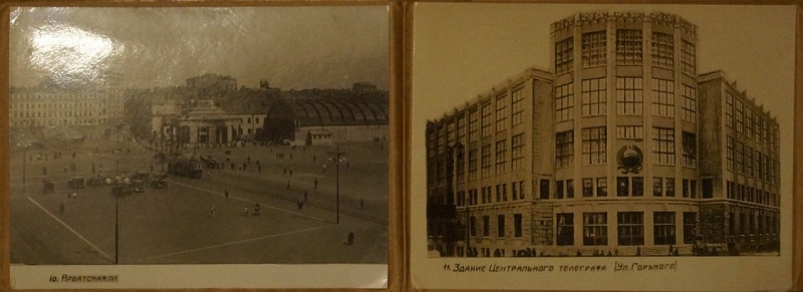 Москва: фотобуклет — город в фотографиях 1930-х