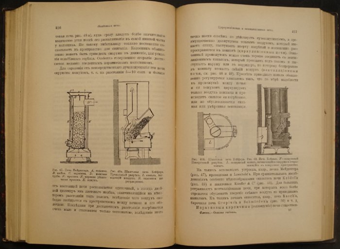 Карл Флюгге. Основы гигиены (для врачей, студентов и заведующих медико-санитарными учреждениями)