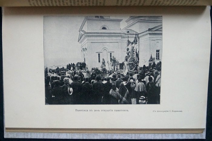 Михаил Лемке. Николай Михайлович Ядринцев: биографический очерк (к десятилетию со дня кончины, 1904)