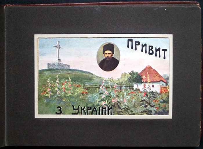 Комплект открыток «Привет из…» (22 шт.) в цельнокожаном альбоме с дополнительными открытками