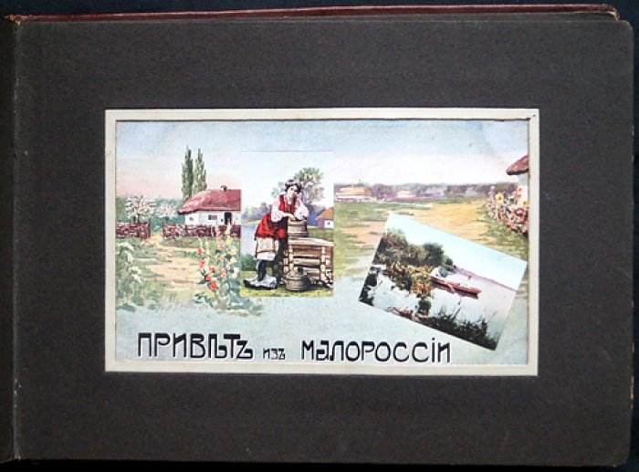 Комплект открыток «Привет из…» (22 шт.) в цельнокожаном альбоме с дополнительными открытками