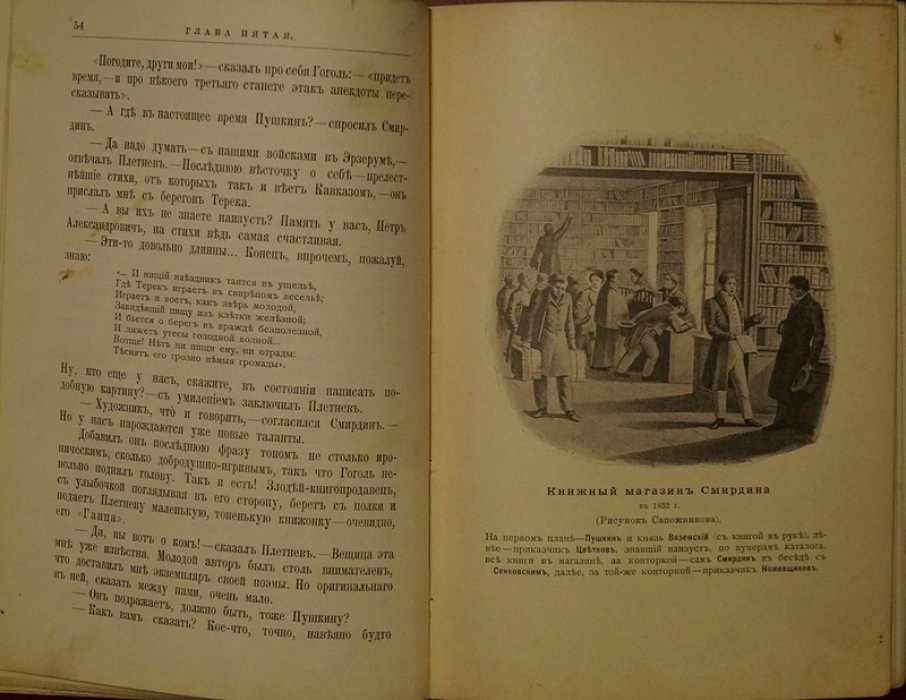 Школа жизни великого юмориста. Биографическая повесть (с 15 портретами и рисунками)