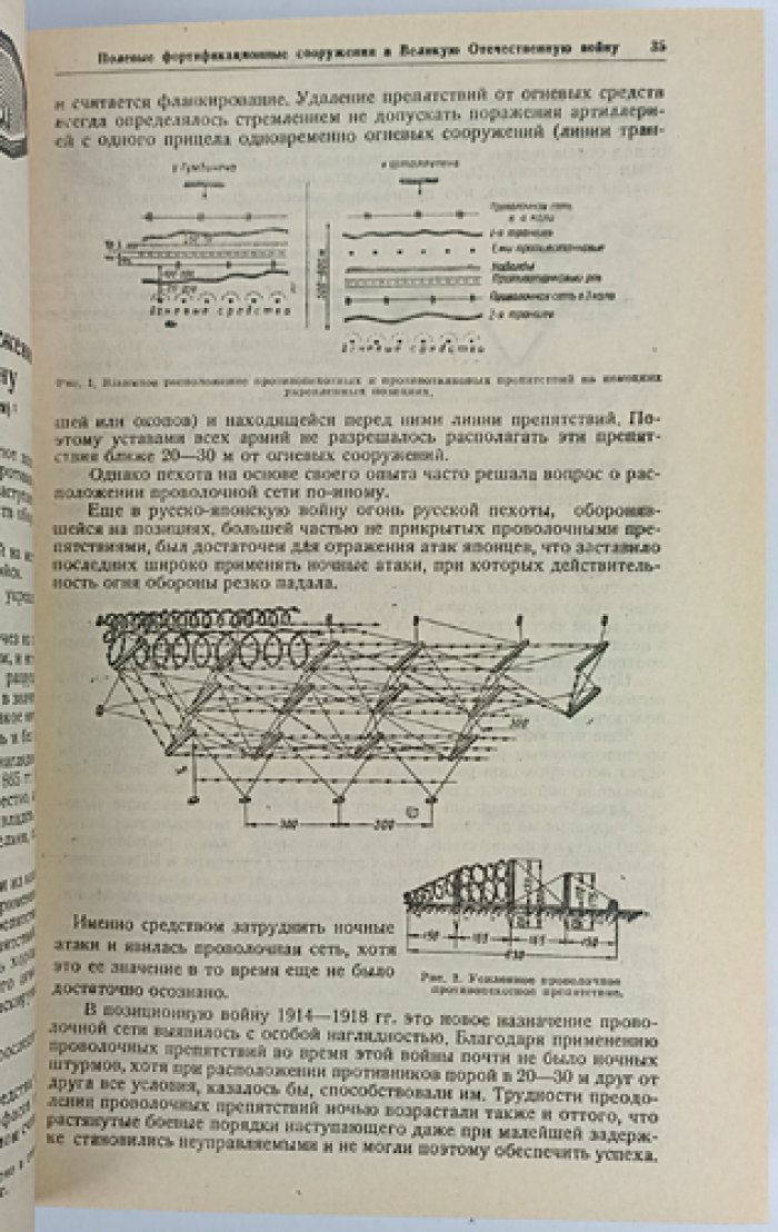 Военно-инженерный журнал. Полный комплект за 1947 год (инженерные войска)