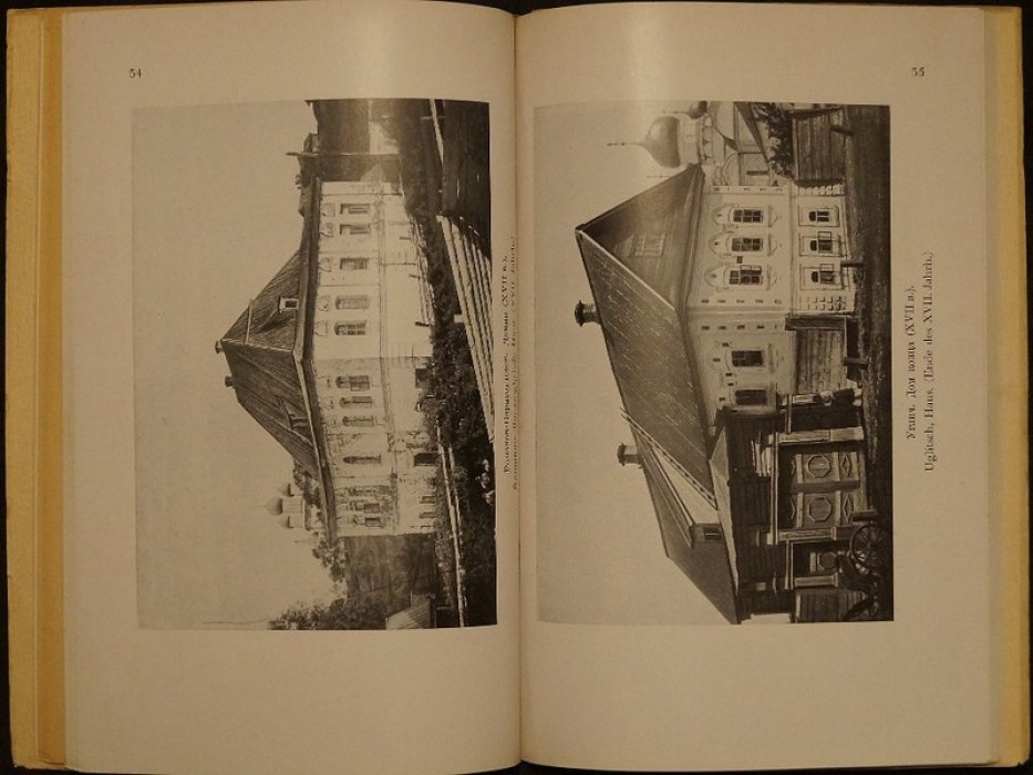 Русская старина: архитектура и прикладное искусство (библиофильское издание, 1923)