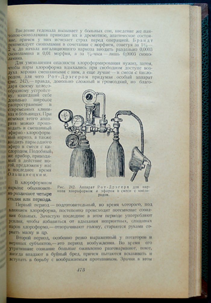 Гинекология. Руководство (3-е издание)