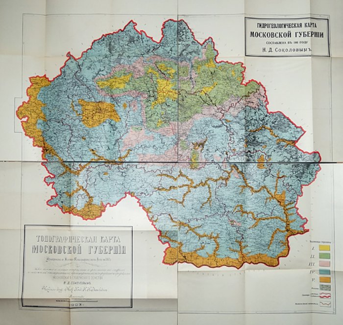 Гидрогеологический очерк Московской губернии. Исследование под задачи водоснабжения (1913)