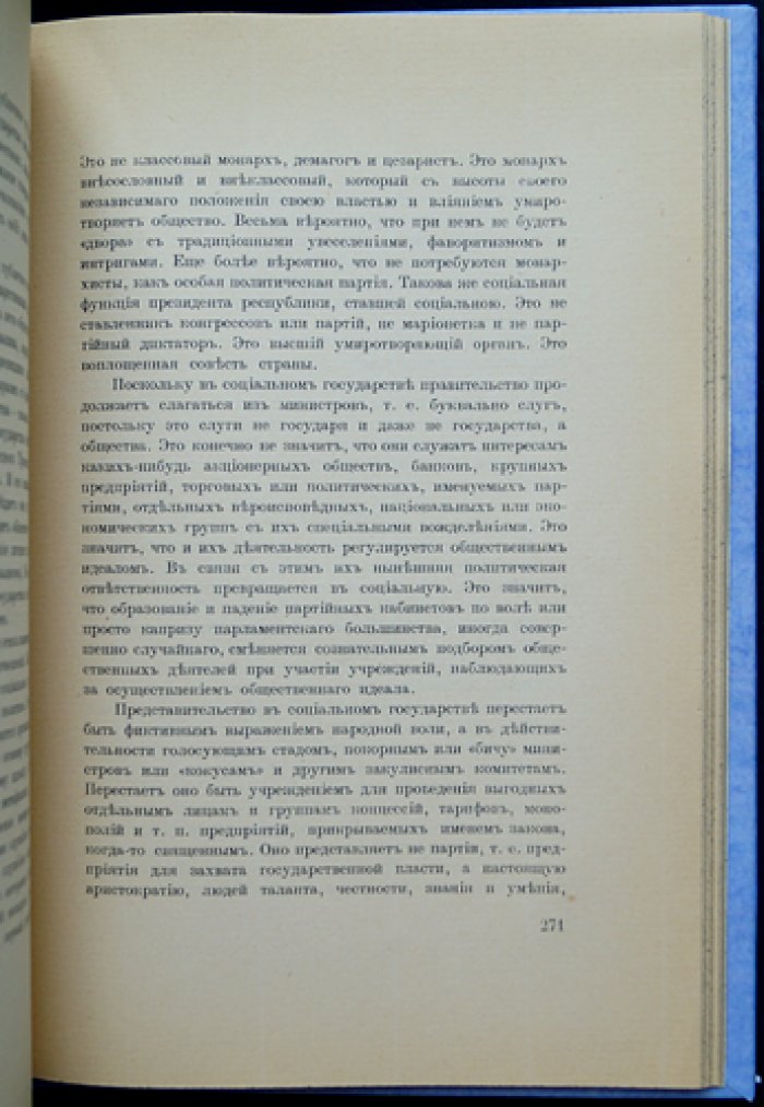 Христианство и культура: философия христианского идеализма (прижизненное издание)