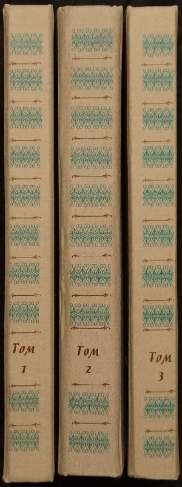 Сводный каталог сибирской и дальневосточной книги (1790–1917). В 3 томах