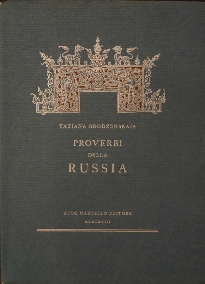 Proverbi della Russia: Русские пословицы в итальянском переводе (иллюстрированное библиофильское издание, 1968)