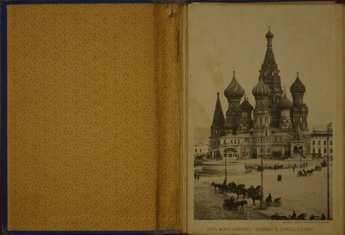 Москва. Souvenir de Moscou — альбом фототипий из 25 листов с видами города
