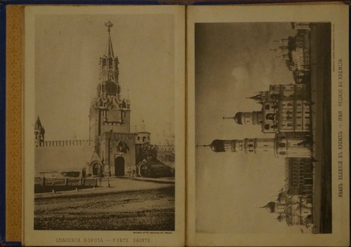 Москва. Souvenir de Moscou — альбом фототипий из 25 листов с видами города