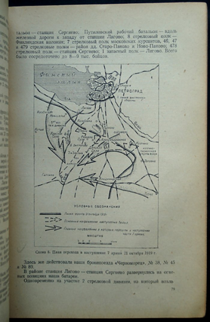 Морской сборник: Военно-морской журнал НК ВМФ СССР, № 1–3 и 6–22 (1939 год) — годовой комплект
