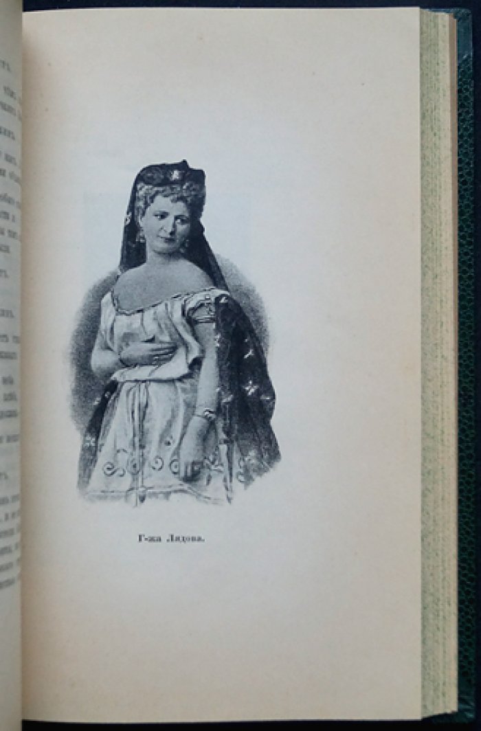 Театральные очерки (1866–1876 гг.)