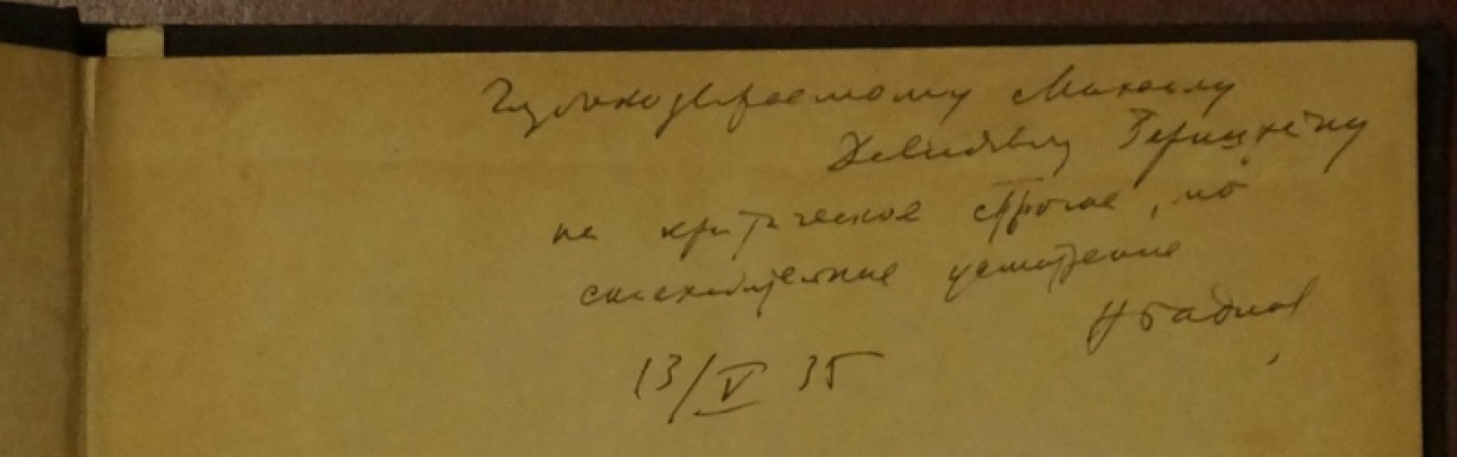 Рисование с натуры: методология и практические основы (Н. Э. Радлов)