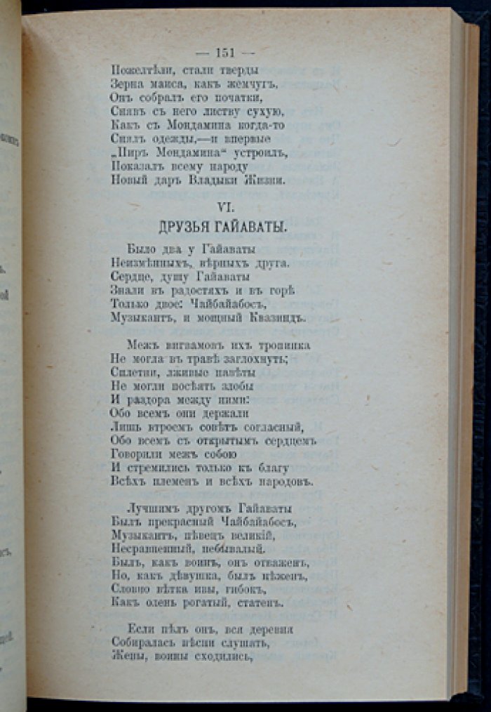 Бунин И. А. Полное собрание сочинений: в 6 томах (в 4 переплётах) — комплект