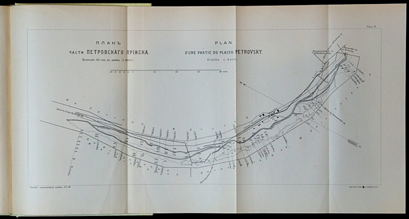 Геологическая карта Ленского золотоносного района. Описание листа III-6
