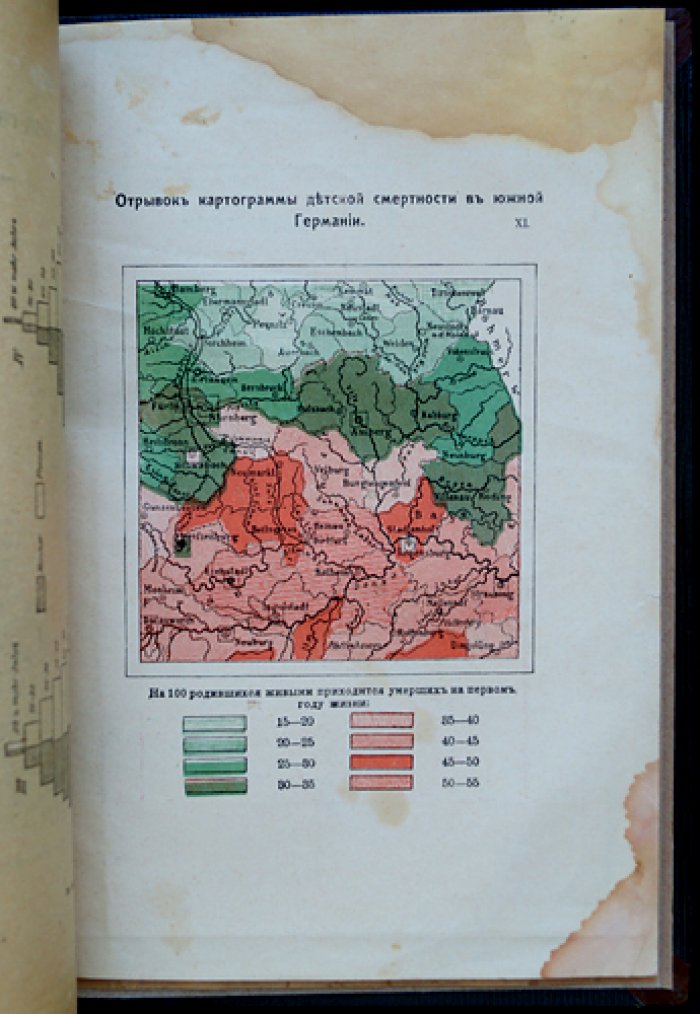 Теория и методы статистики. Классический курс по основам статистического метода (4-е издание)
