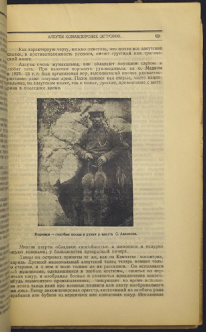 Производительные силы Дальнего Востока. Выпуск 5: Человек (материалы первой конференции)