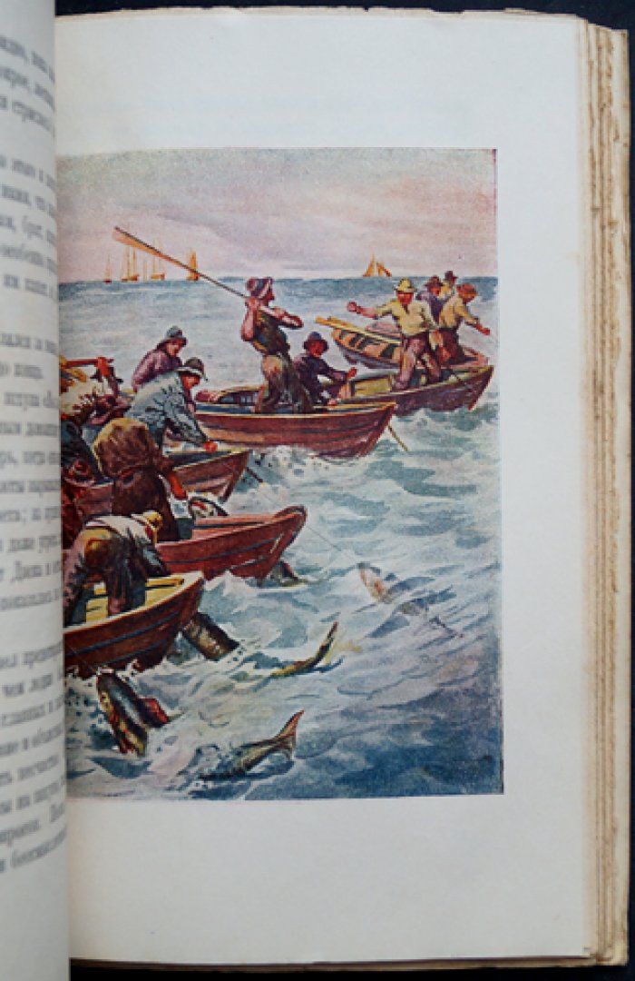 Киплинг. Смелые мореплаватели (Золотая Книга) — морская приключенческая повесть