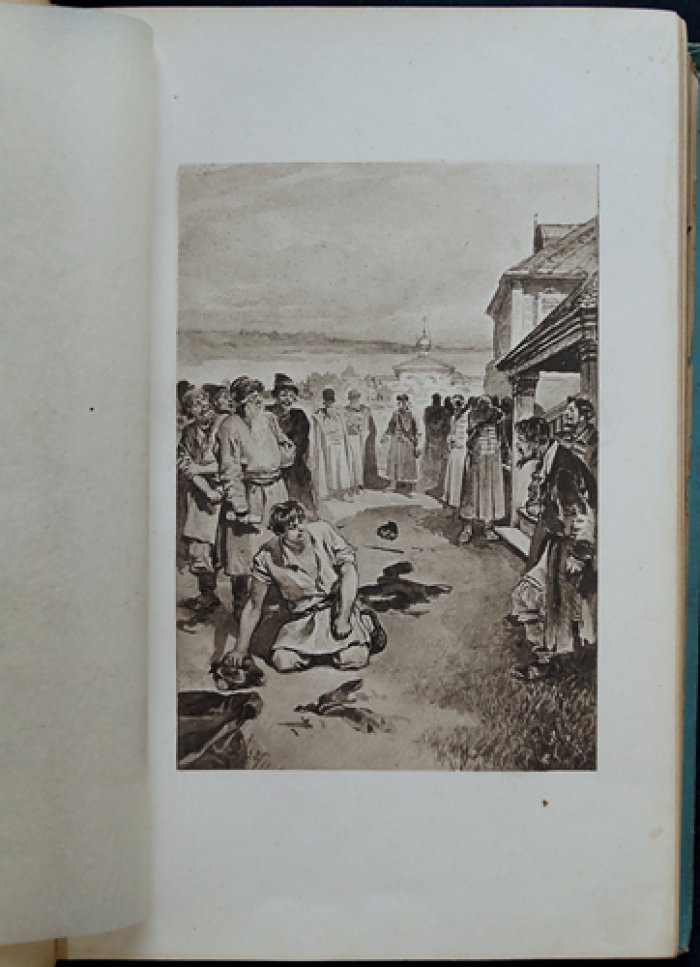 Исторические рассказы и повести П. Н. Полевого (2-е издание, 1902): с рисунками и виньетками К. В. Лебедева