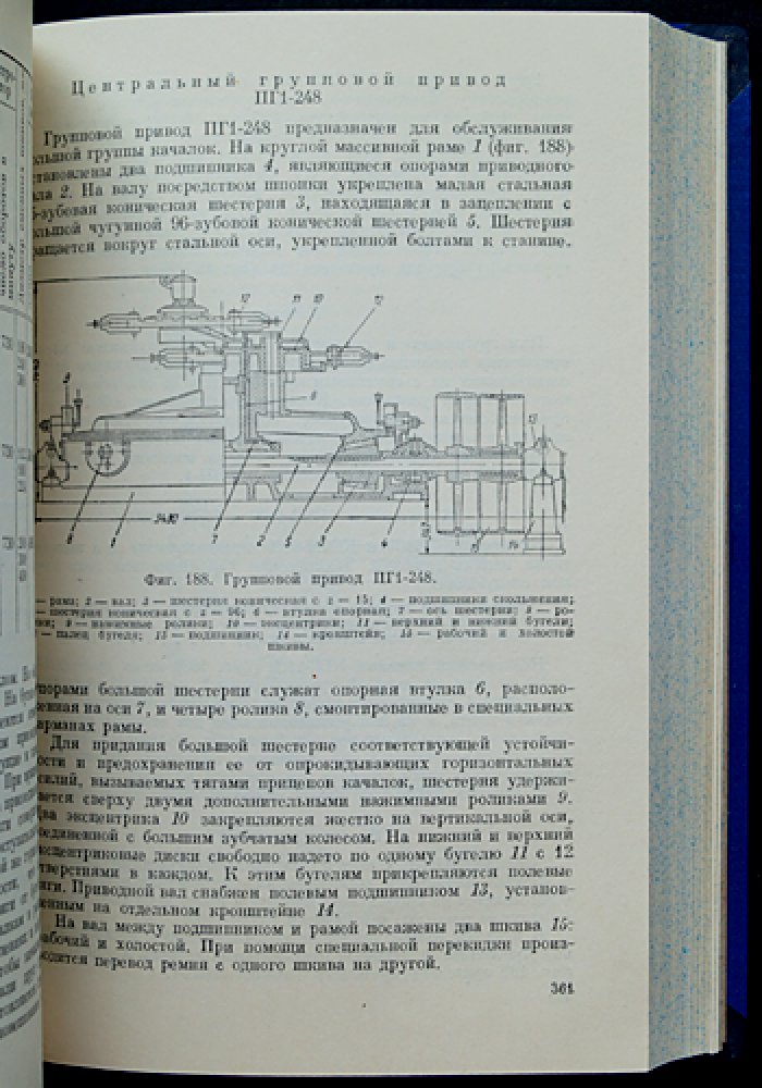Эксплуатация нефтяных месторождений: промысловая геология, разведка, разработка и подсчет запасов нефти и газа