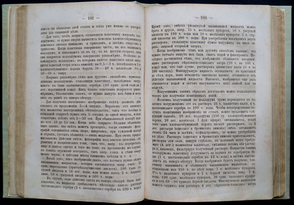 Технология. Краткое руководство: металлы, химическая и механическая обработка сырья