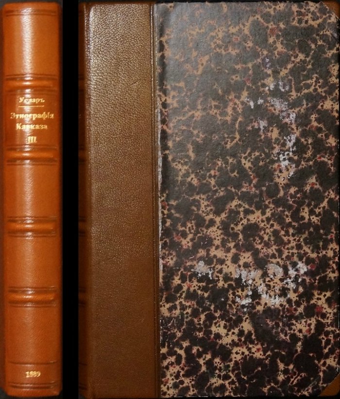 Аварский язык: языковедение и этнография Кавказа (III). Описание барона П. К. Услара