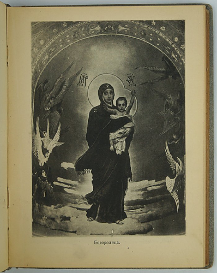 Собор святого князя Владимира в Киеве: история строительства и художественное убранство