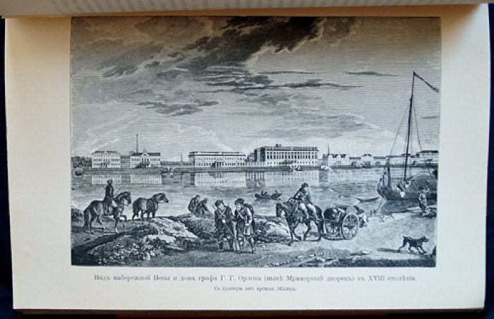 Елизавета Петровна — дочь Петра Великого: императрица Всероссийская (историческое исследование по архивным документам)