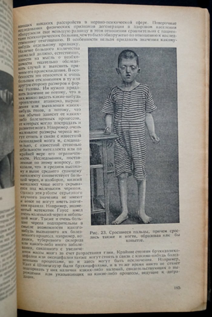 Психиатрия: руководство по клинике и диагностике психических расстройств (3-е изд.)