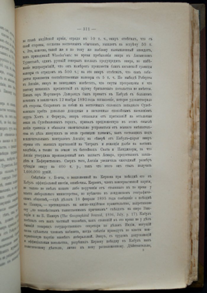 Живая старина. 1898. Полный комплект выпусков (4 выпуска, один сдвоенный)